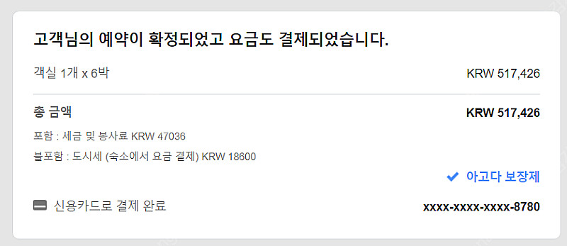 스페인 바르셀로나 숙소 양도합니다(마르틴발 호스텔, 1...--0