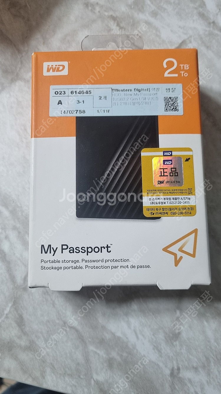 wd my passport 2tb 외장하드 새제품--0