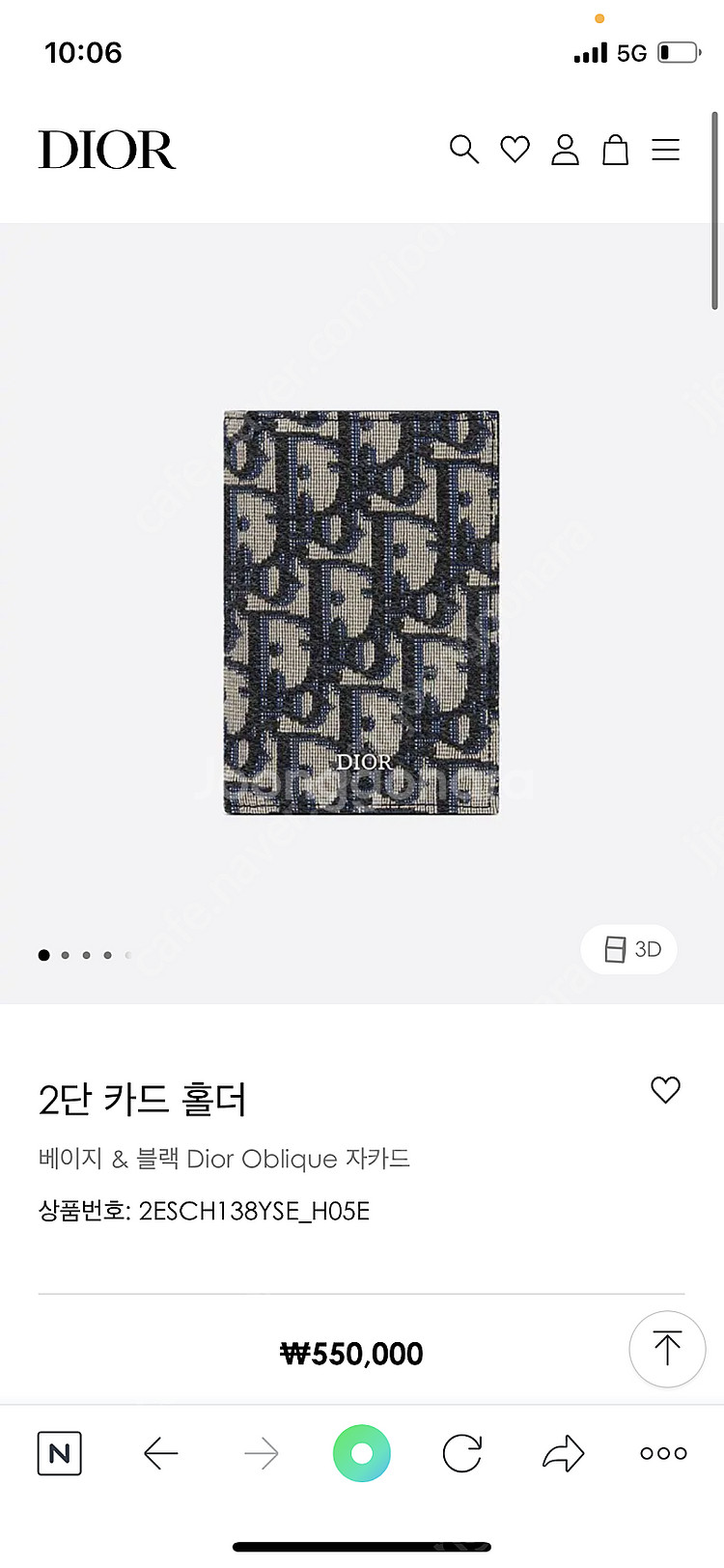 디올 오블리크 자카드 카드지갑--0