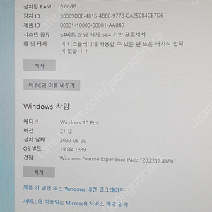 데네브955+am3메인보드+ddr3 8기가 램 반값택포3만팜