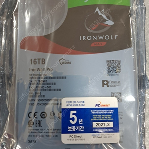 seagate 16TB IRONWOLF 하드 판매합니다.