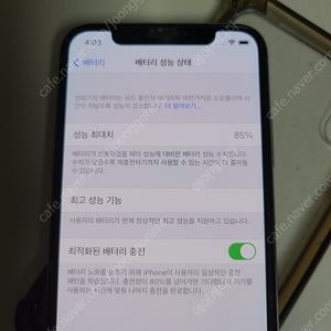 아이폰x 256기가 스페이스그레이 12만원입니다