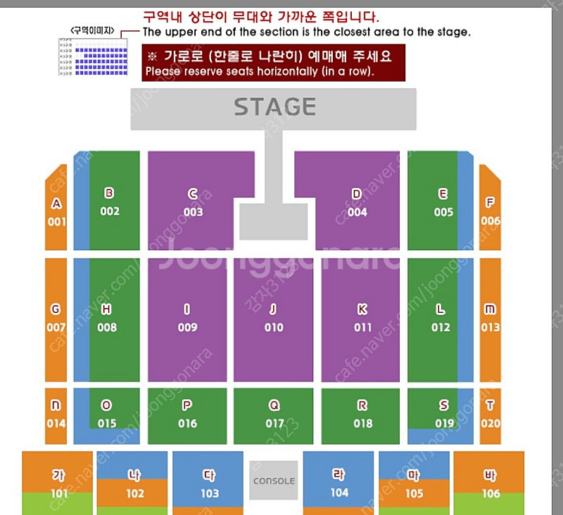 지오디 크리스마스이브 부산콘서트 K석 1열 연석 양도--0