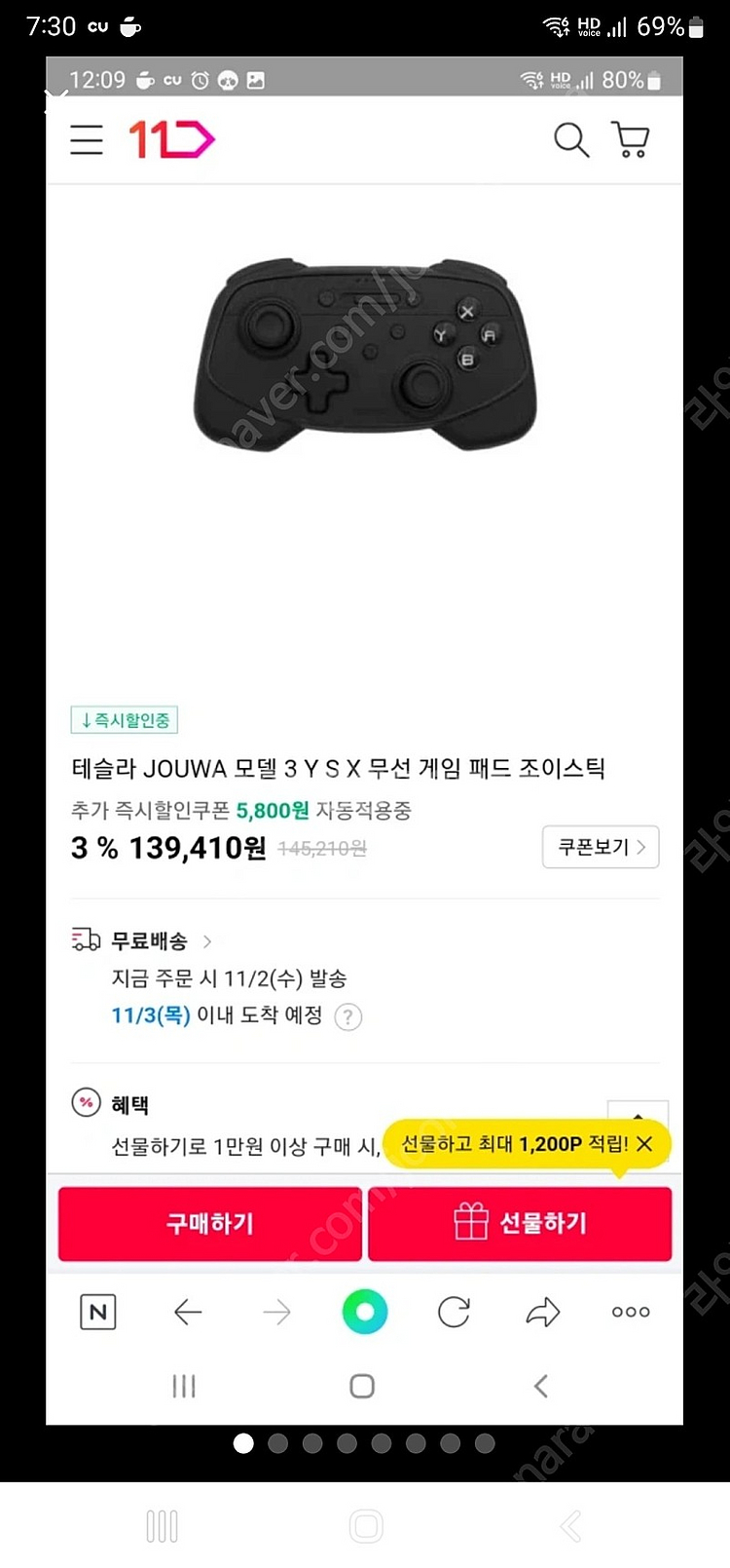 테슬라 JOUWA 모델 3 Y S X 무선 게임 패드 ...--7