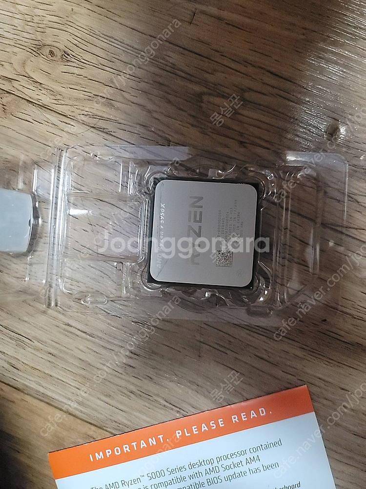 AMD 라이젠9 5950x 팝니다.--1