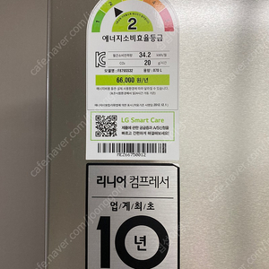 LG 디오스 F879SS32 4도어 냉장고 870리터