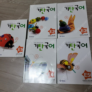 기탄국어 E단계 2~5