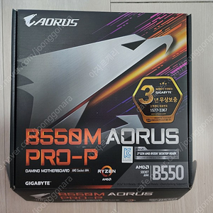 GIGABYTE B550M AORUS PRO-P 메인보드 판매합니다.