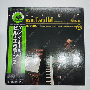 Bill Evans Trio (빌에반스 트리오) - Bill Evans At Town Hall (Volume One) (LP)