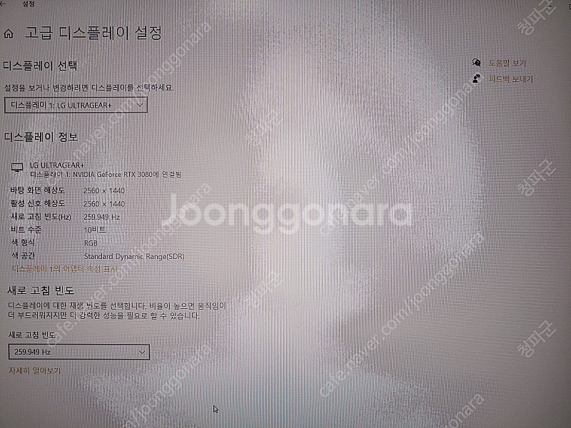 LG 32GQ850L 팝니다.--2