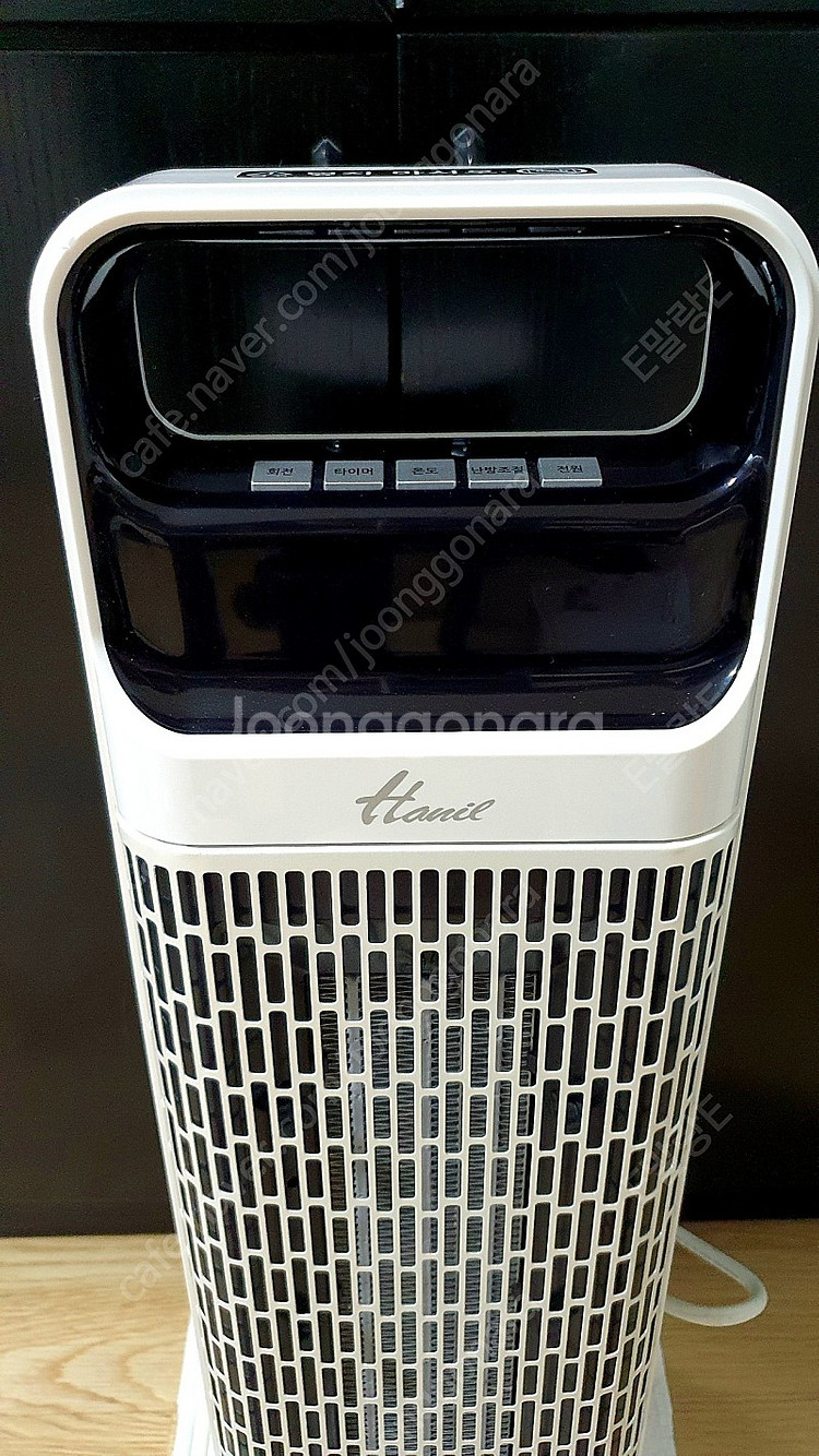 한일 전기온풍기 HEF-2020R 팝니다! 직거래시 8...--1