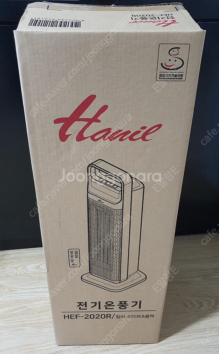 한일 전기온풍기 HEF-2020R 팝니다! 직거래시 8...--4
