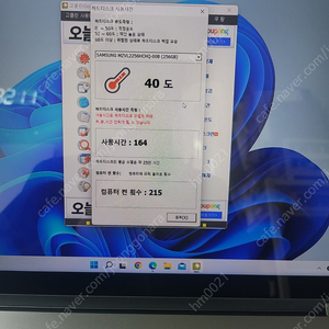 삼성노트북 NT950QDA-XC58B 갤럭시북 플렉스2