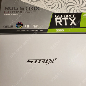 ASUS strix 3090 화이트