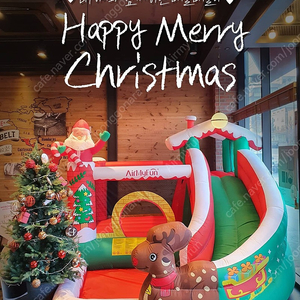 크리스마스 산타에어바운스로 즐거운 캠핑을 보내는 산타 에어바운스 무료로 드립니다.