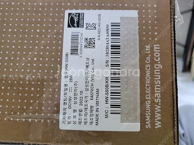 청주오송) 미개봉 삼성 TV사운드바(HW-S50B/KR...--0