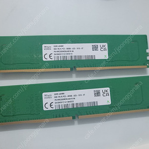 PC 데스크탑용 하이닉스 DDR5 8G 램팝니다~!