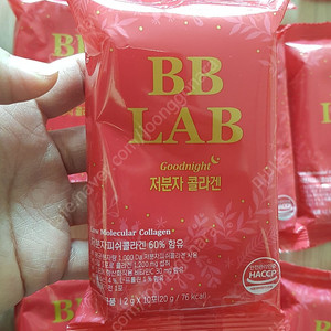 BB LAB 저분자 콜라겐