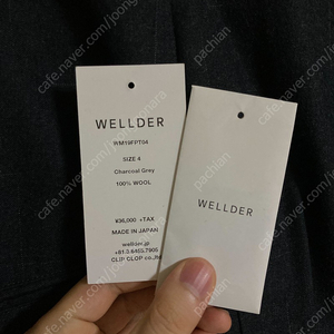 [4] 와이드 팬츠 오라리, wellder