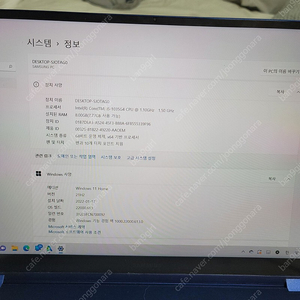 삼성갤럭시북플렉스 nt950qcg-x58