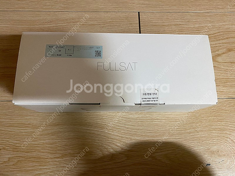 Fullsat 초음파 세척기 팝니다--0