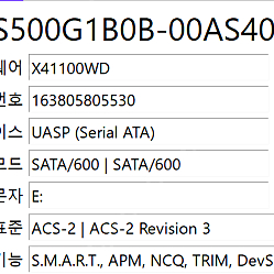 WD ssd m.2 512gb