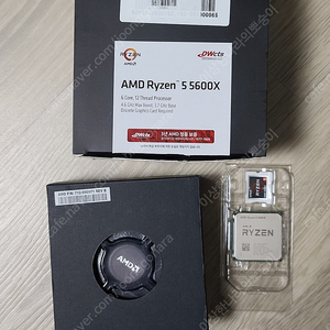 AMD 라이젠 5600X 멀티팩