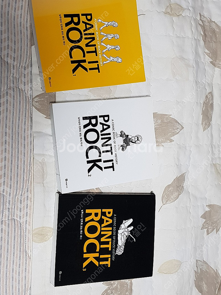 Paint it rock 3권 새책수준 합쳐서 탁배비포...--0