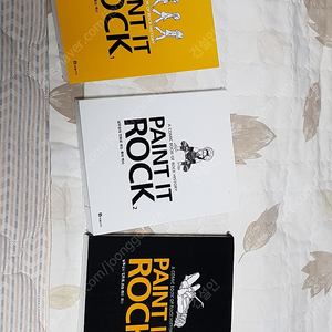 Paint it rock 3권 새책수준 합쳐서 탁배비포함 45000원에 팝니다.