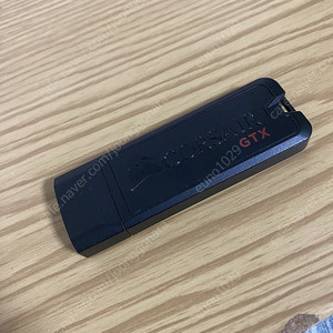 커세어 보이저 GTX SSD USB 3.1 플래시 드라이브 512GB (가격내림)