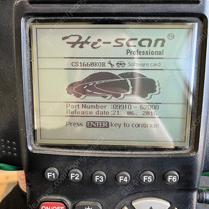 하이스캔프로 초록색 하이스캔 프로 진단기