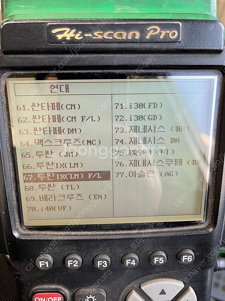 하이스캔프로 초록색 하이스캔 프로 진단기--2