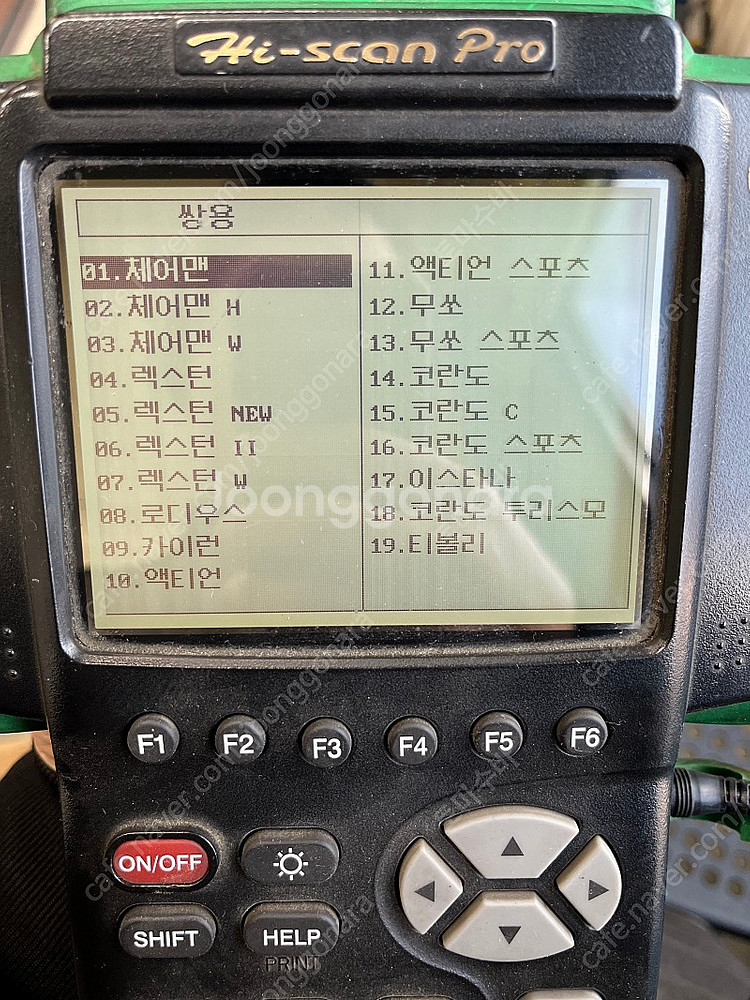 하이스캔프로 초록색 하이스캔 프로 진단기--7