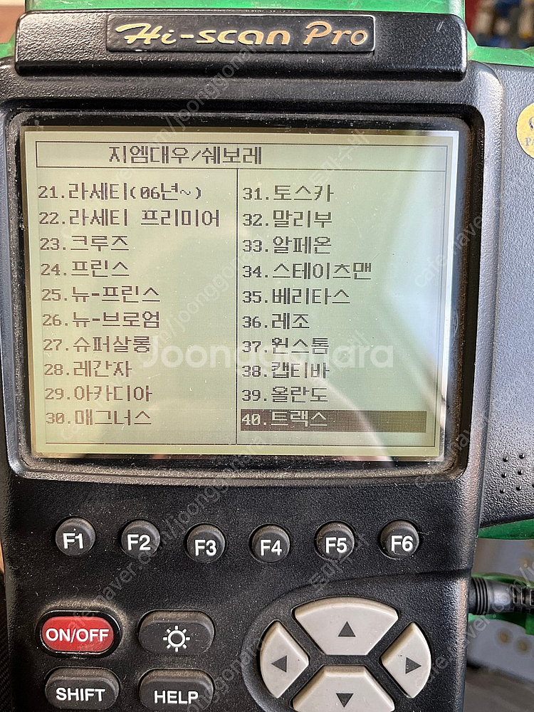 하이스캔프로 초록색 하이스캔 프로 진단기--8