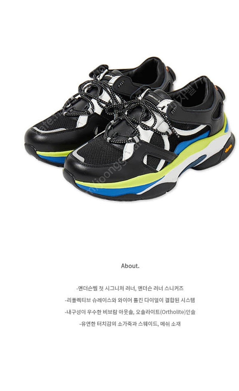 앤더슨벨 스니커즈 eu40 ,9.5만 | 중고나라 - 안심되는 중고거래