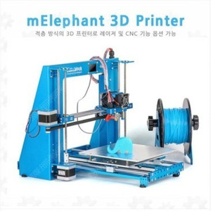 메이크블럭 mElephant 3D Printer 3d프린터 makeblock 메이크블록