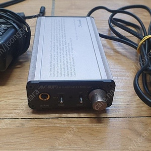 카랏 루비3 (carat ruby 3) DAC 판매