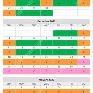 유니버셜 스튜디오 재팬 A시즌 입장권 (12/15 ~ 03/15) 2매 판매