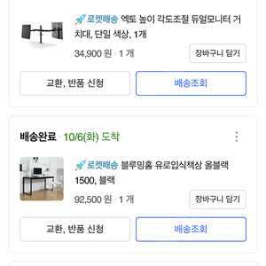 완전 고사양pc 라이젠 5-3 3500x rtx2060 듀얼 모니터까지 완품 판매요 [부산]