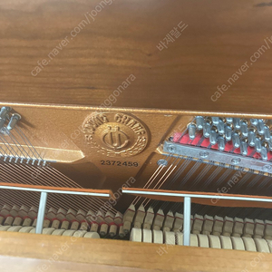 영창 업라이트 U121nco 피아노 판매합니다