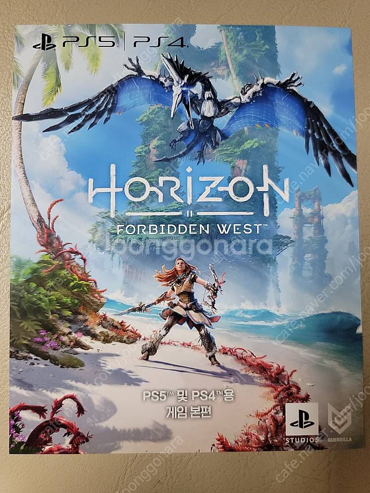 호라이즌 포비든 웨스트 PS5 및 PS4용(코드)+노라...--4