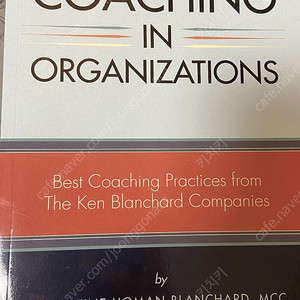 Coaching in organizations