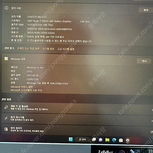 ASUS게이밍 노트북 ROG Strix G713IM 판매합니다