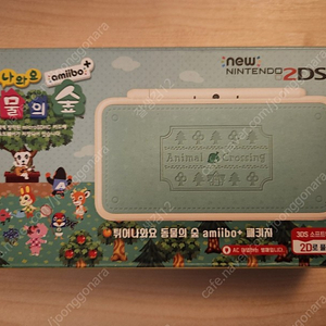 닌텐도 2ds xl 튀동숲(동물의숲) 에디션 풀구성/파우치/충전기