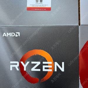 AMD 라이젠 3700X CPU 팝니다