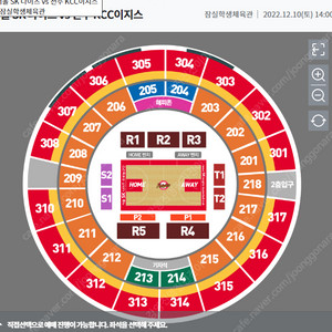 12/10(토) 서울 SK : 전주 KCC 농구 티켓 양도 구합니다. (2연석)