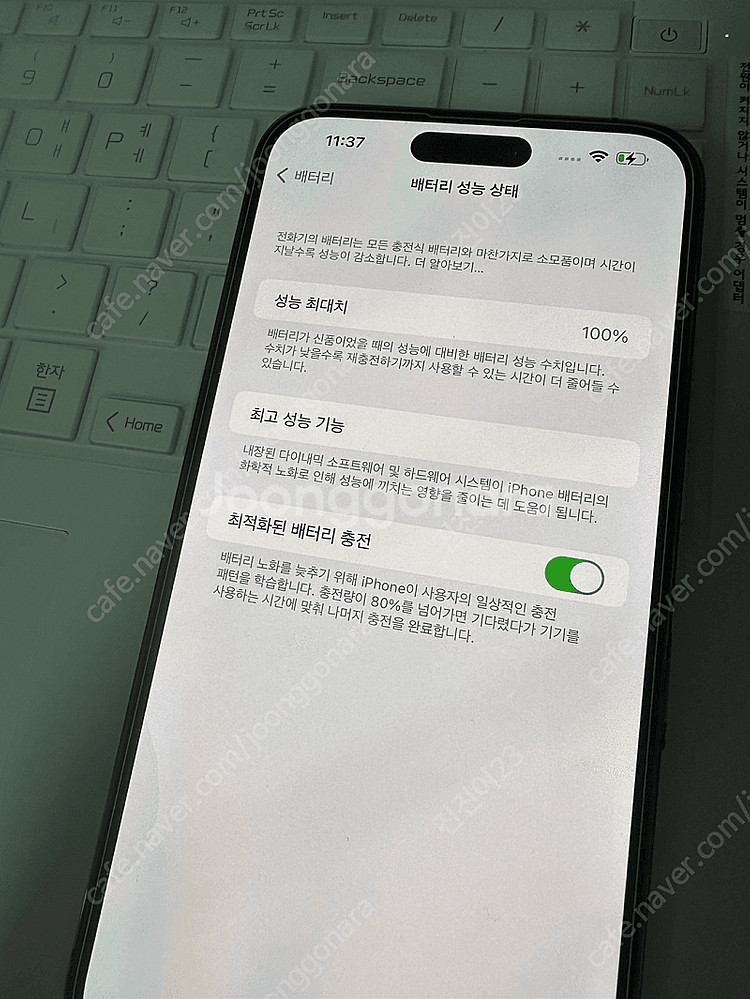 자급제 아이폰14 프로맥스 딥퍼플 128기가 판매합니다--5
