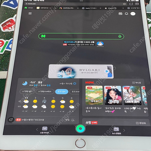 아이패드 프로 10.5 lte 256g 로즈골드+펜슬 33만 팝니다^^