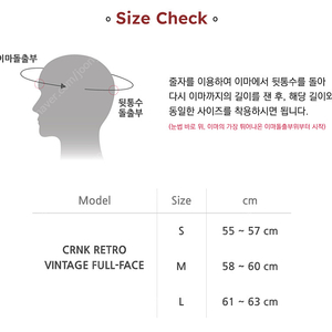 레트로3 오토바이 헬멧 판매합니다. 사이즈L, 레드