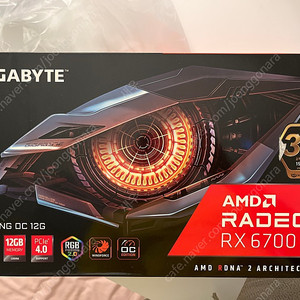 기가바이트 6700xt 판매합니다 채굴x